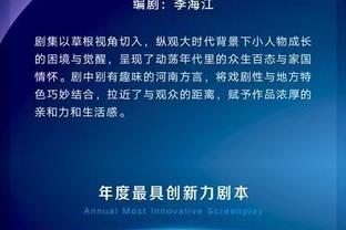 开云登录入口手机版官网网址截图3